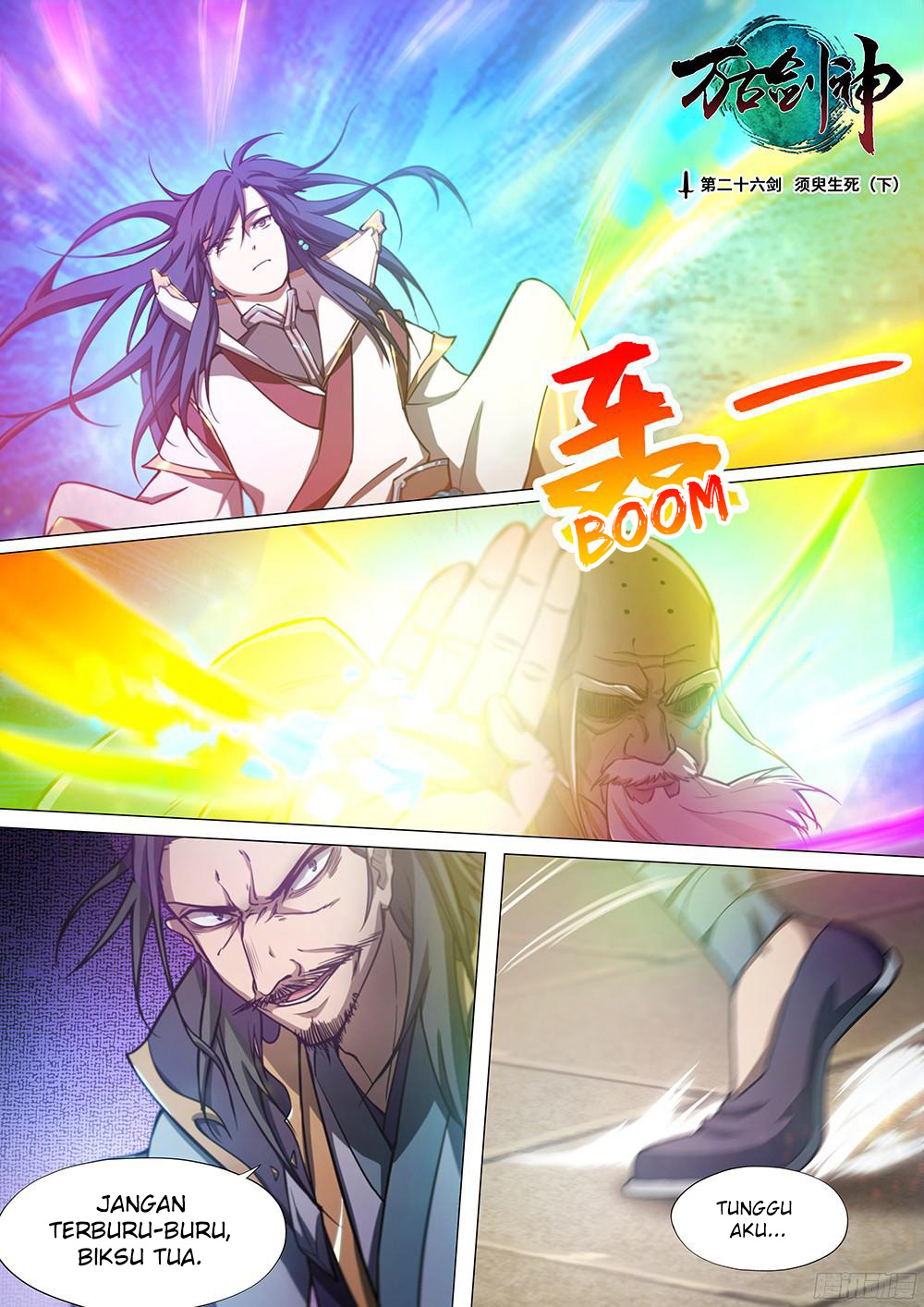 Komik Everlasting God of Sword Chapter 26 gambar 1