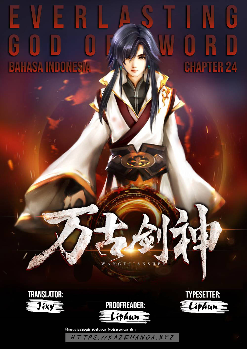 Komik Everlasting God of Sword Chapter 24 gambar 1
