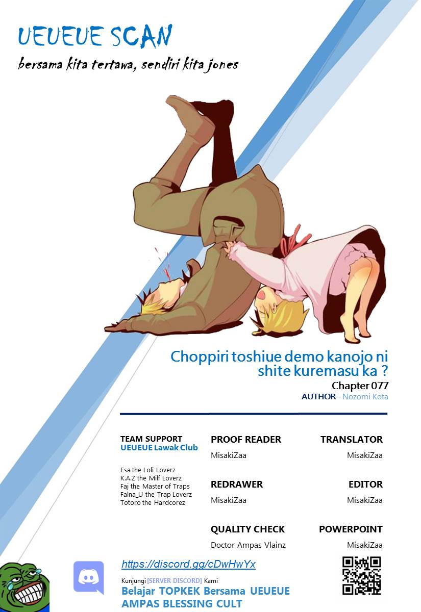Komik Choppiri Toshiue Demo Kanojo Ni Shite Kuremasu Ka? Chapter 07 gambar 1