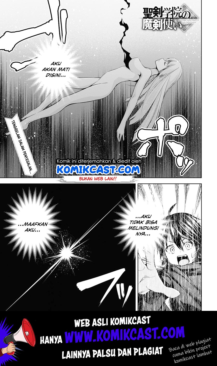 Manga Demon’s Sword Master of Excalibur School Chapter 02 gambar 2