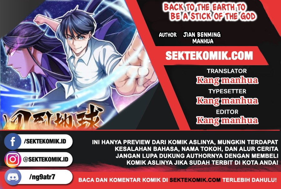 Komik Back to The Earth to Be a Stick of The Gods Chapter 04 gambar 1
