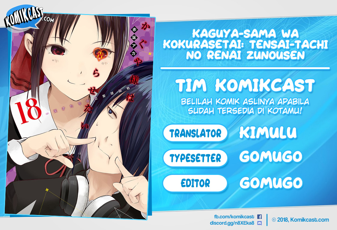 Komik Kaguya-sama wa Kokurasetai – Tensai-tachi no Renai Zunousen Chapter 177 gambar 1