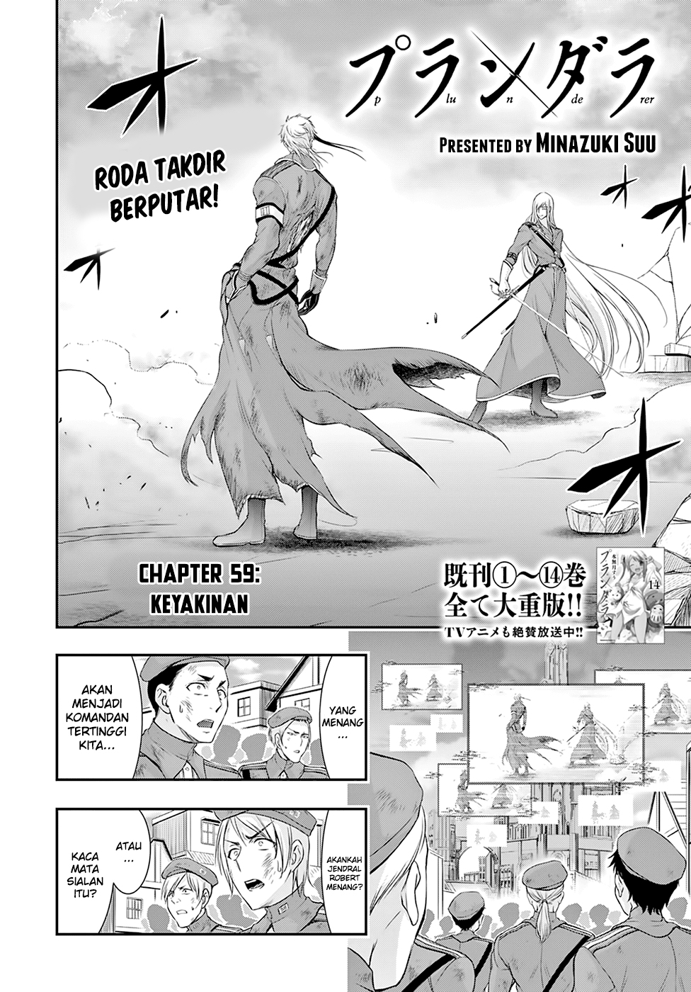 Plunderer Chapter 59 halaman 3