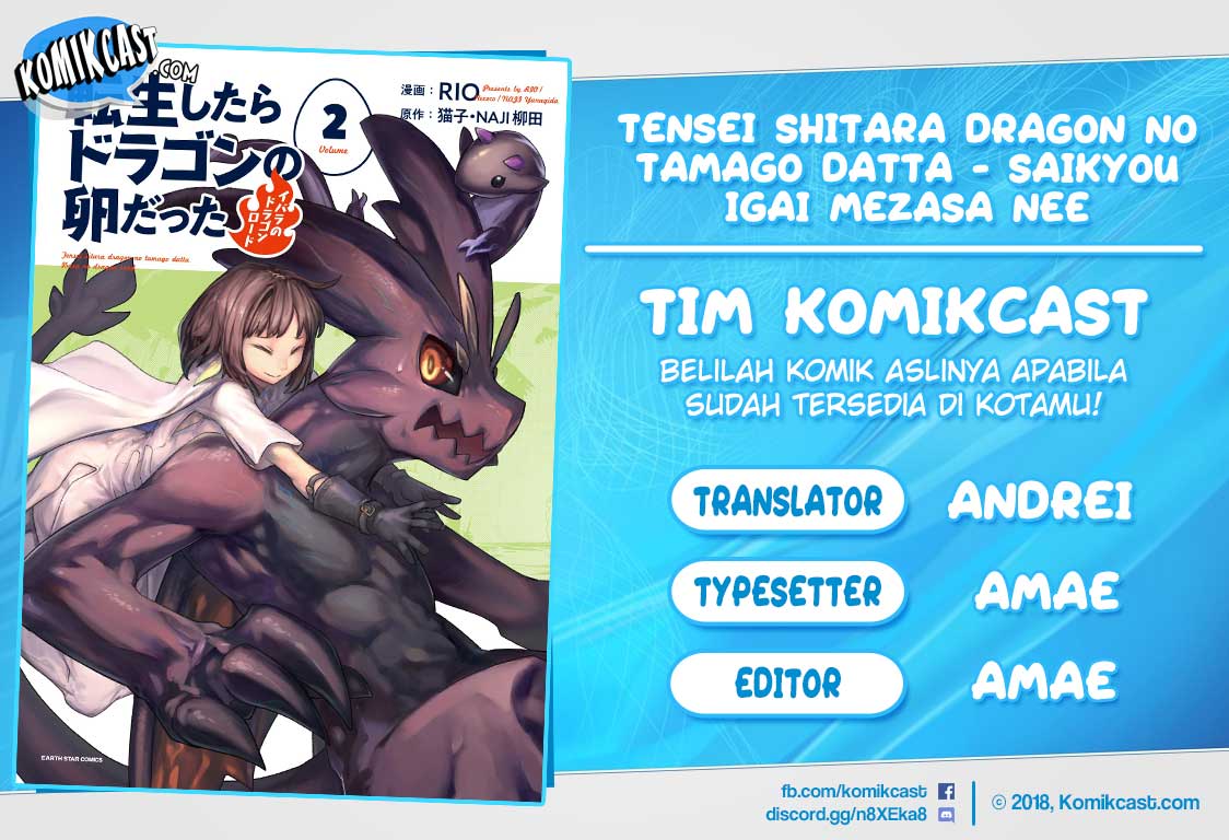 Komik Tensei shitara Dragon no Tamago datta: Saikyou Igai Mezasanee Chapter 14 gambar 1