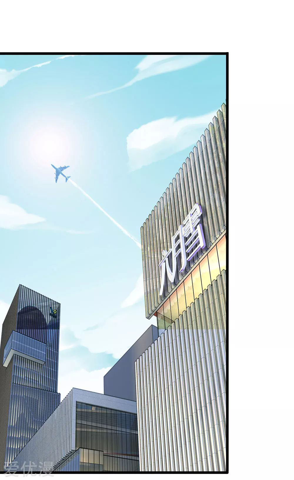 Manhua Ultimate King of Mixed City Chapter 01 gambar 2