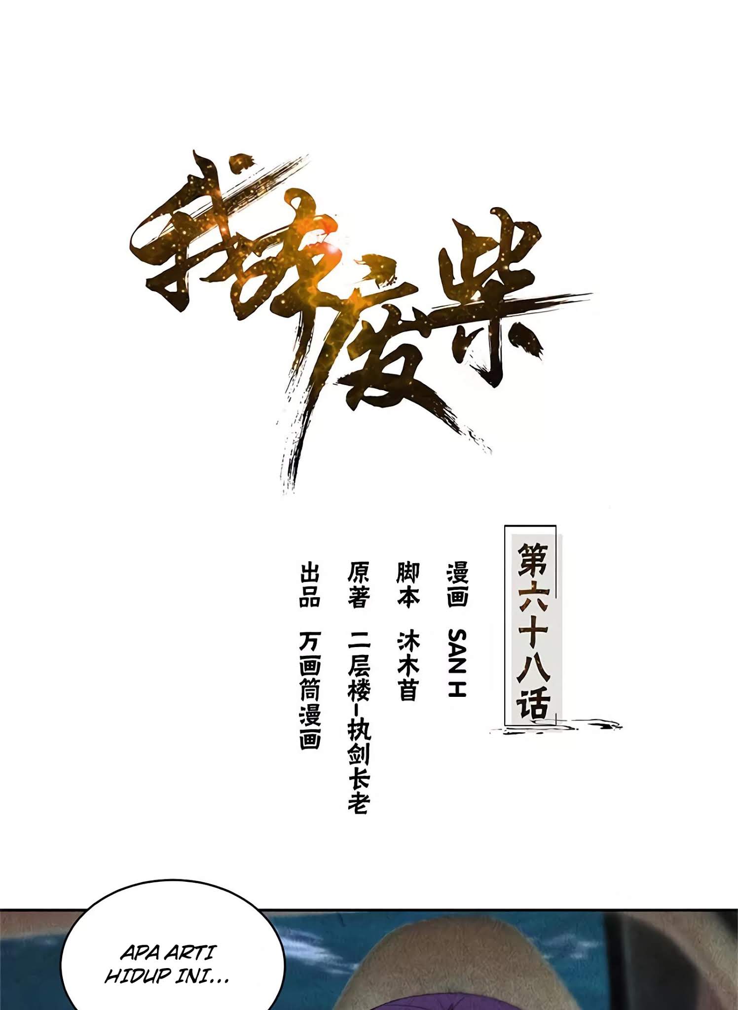 Manhua I Was Trash Chapter 68 gambar 2