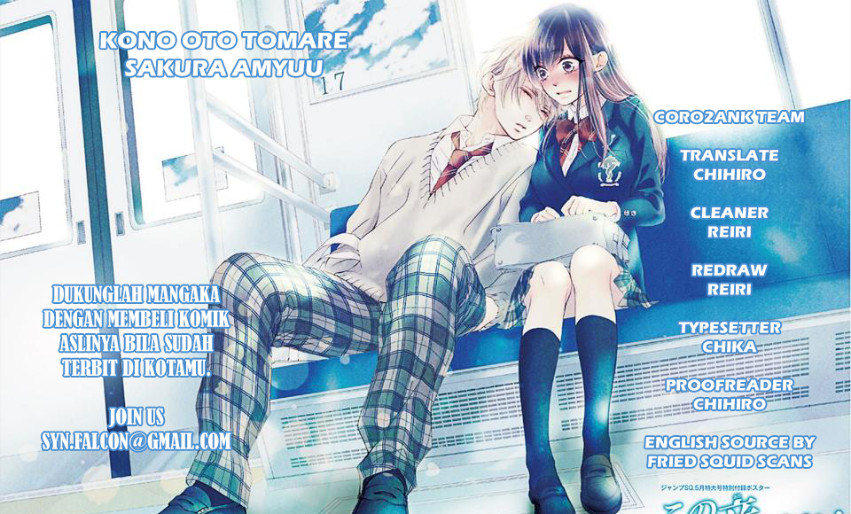 Komik Kono Oto Tomare! Chapter 19 gambar 1