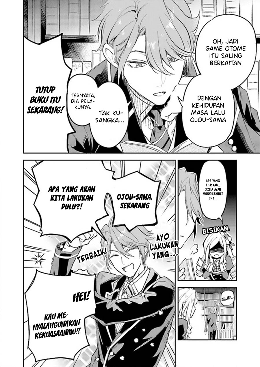 Albert Ke no Reijou wa Botsuraku wo go Shomou desu Chapter 03 - Halaman 3