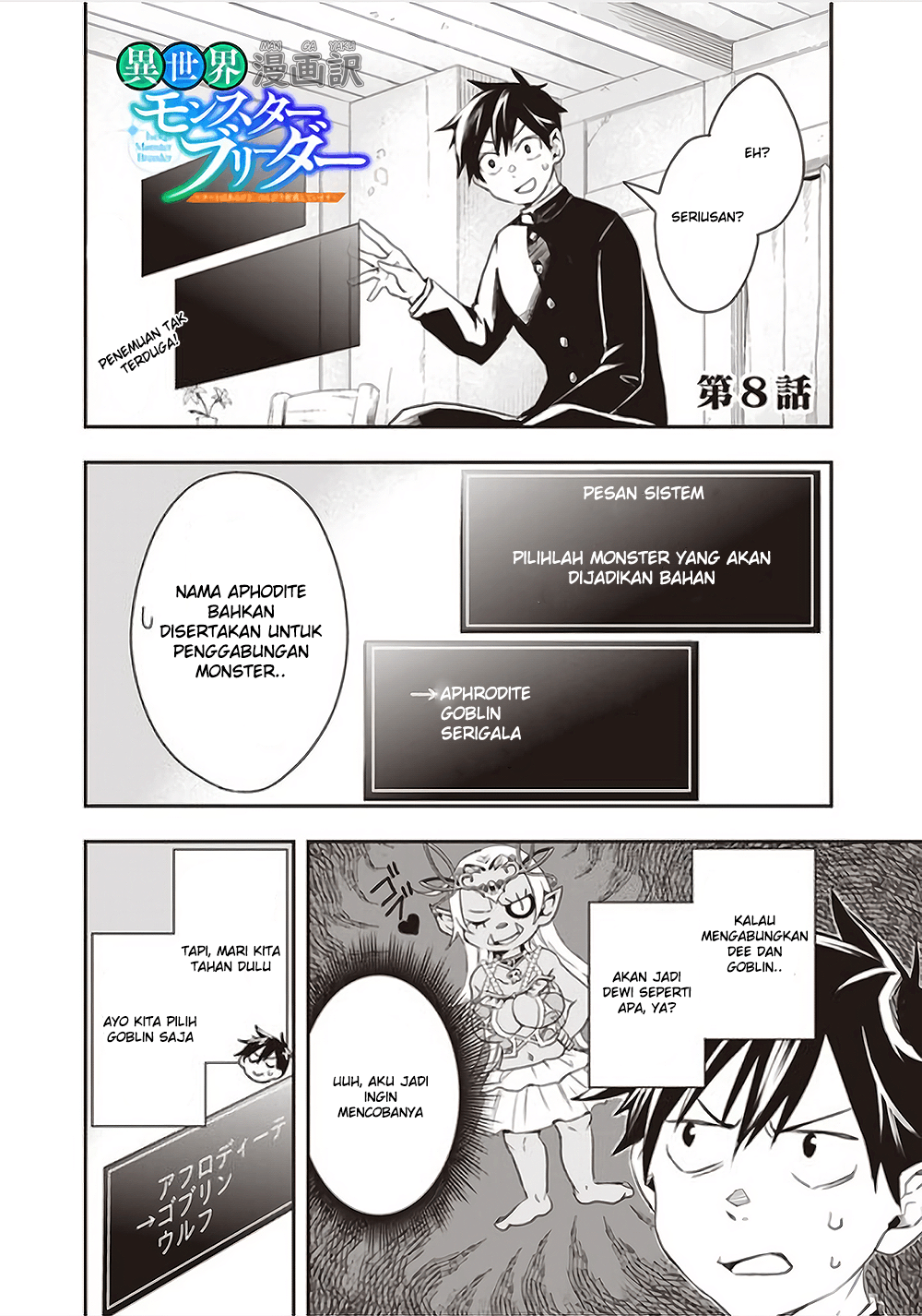 Komik Isekai Monster Breeder Chapter 08 gambar 1