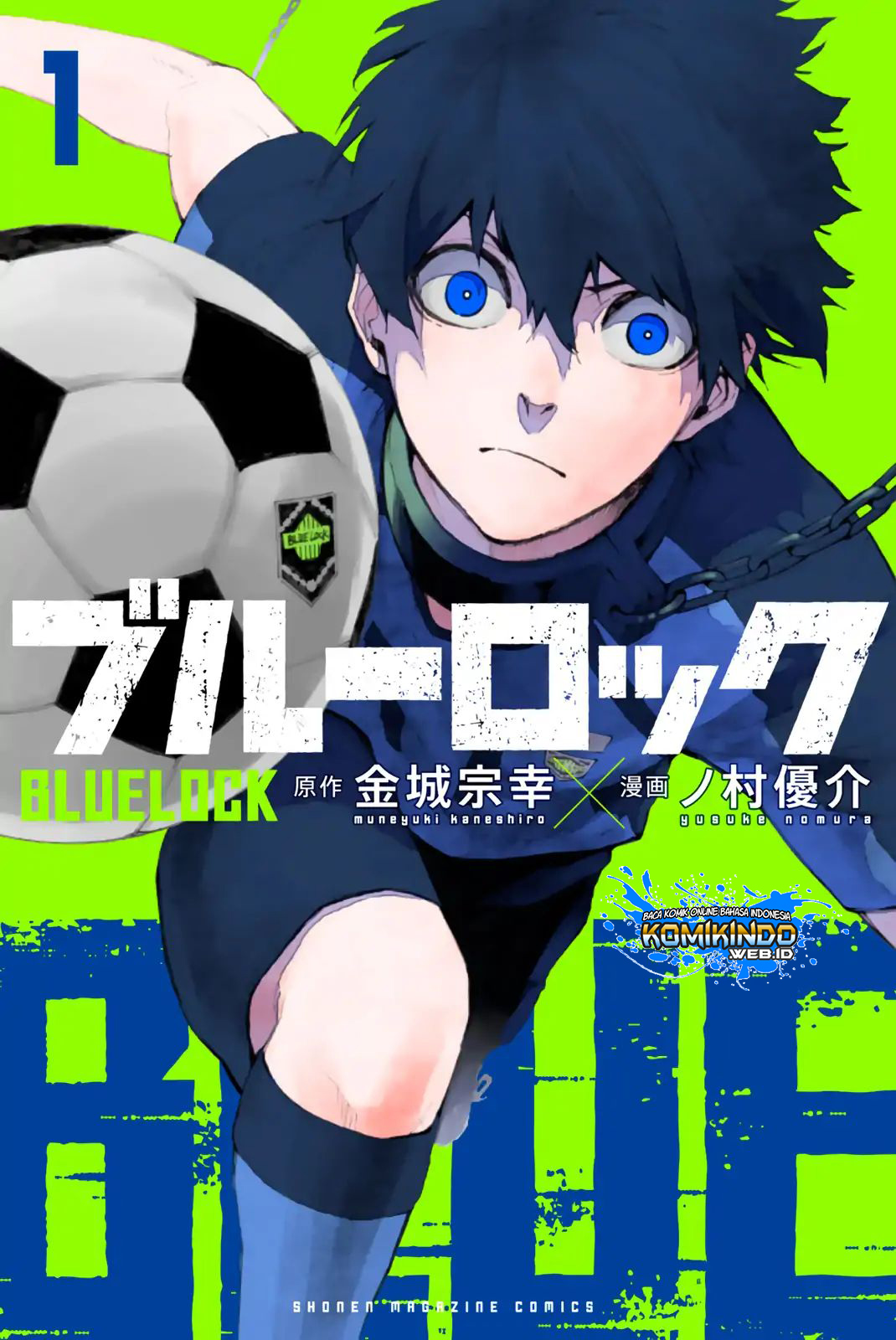 Manga Blue Lock Chapter 01 gambar 2