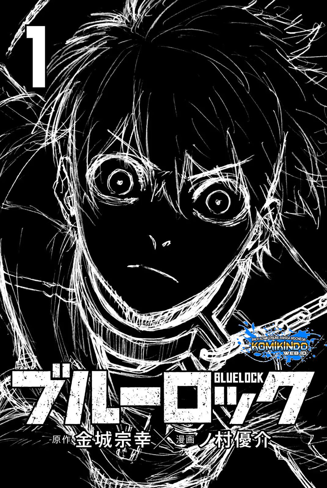 Blue Lock Chapter 01 Gambar 3