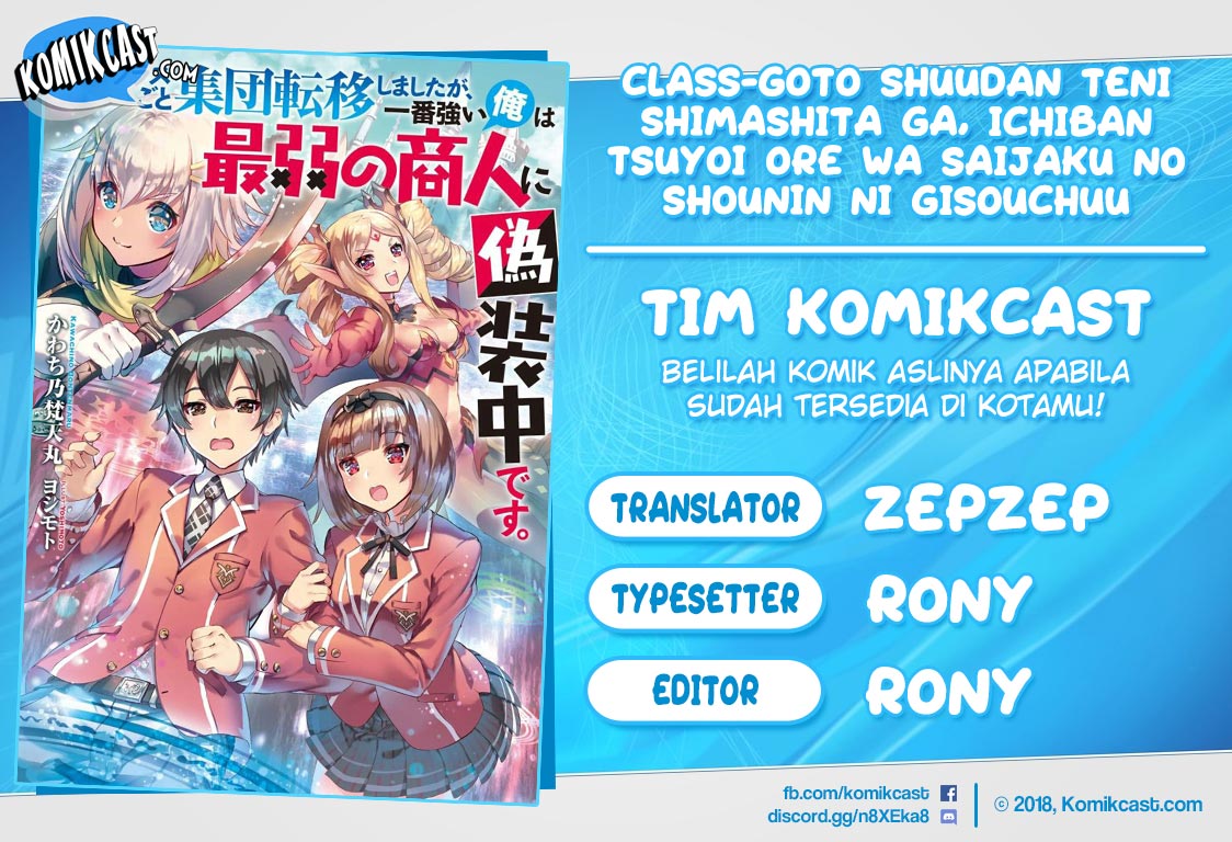 Komik Class-goto Shuudan Teni Shimashita ga, ichiban Tsuyoi Ore wa Saijaku no Shounin ni Gisouchuu Chapter 14 gambar 1