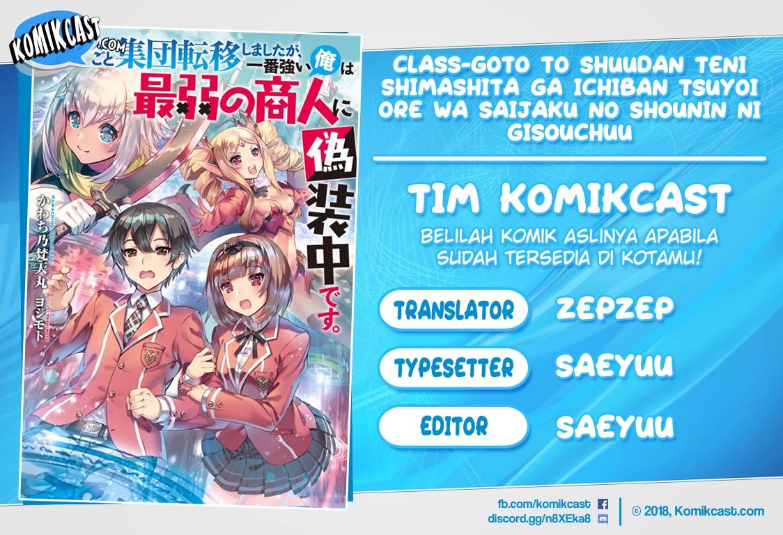 Komik Class-goto Shuudan Teni Shimashita ga, ichiban Tsuyoi Ore wa Saijaku no Shounin ni Gisouchuu Chapter 06 gambar 1