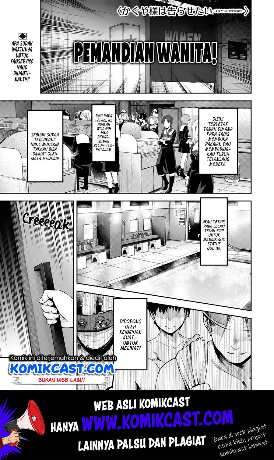 Kaguya-sama wa Kokurasetai – Tensai-tachi no Renai Zunousen Chapter 181 - Halaman 2