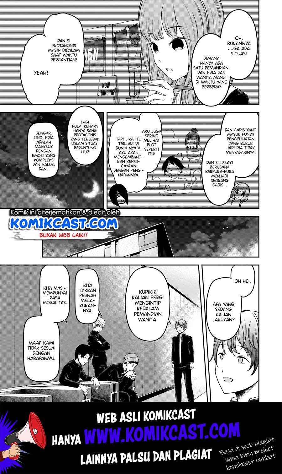 Kaguya-sama wa Kokurasetai – Tensai-tachi no Renai Zunousen Chapter 181 - Halaman 4