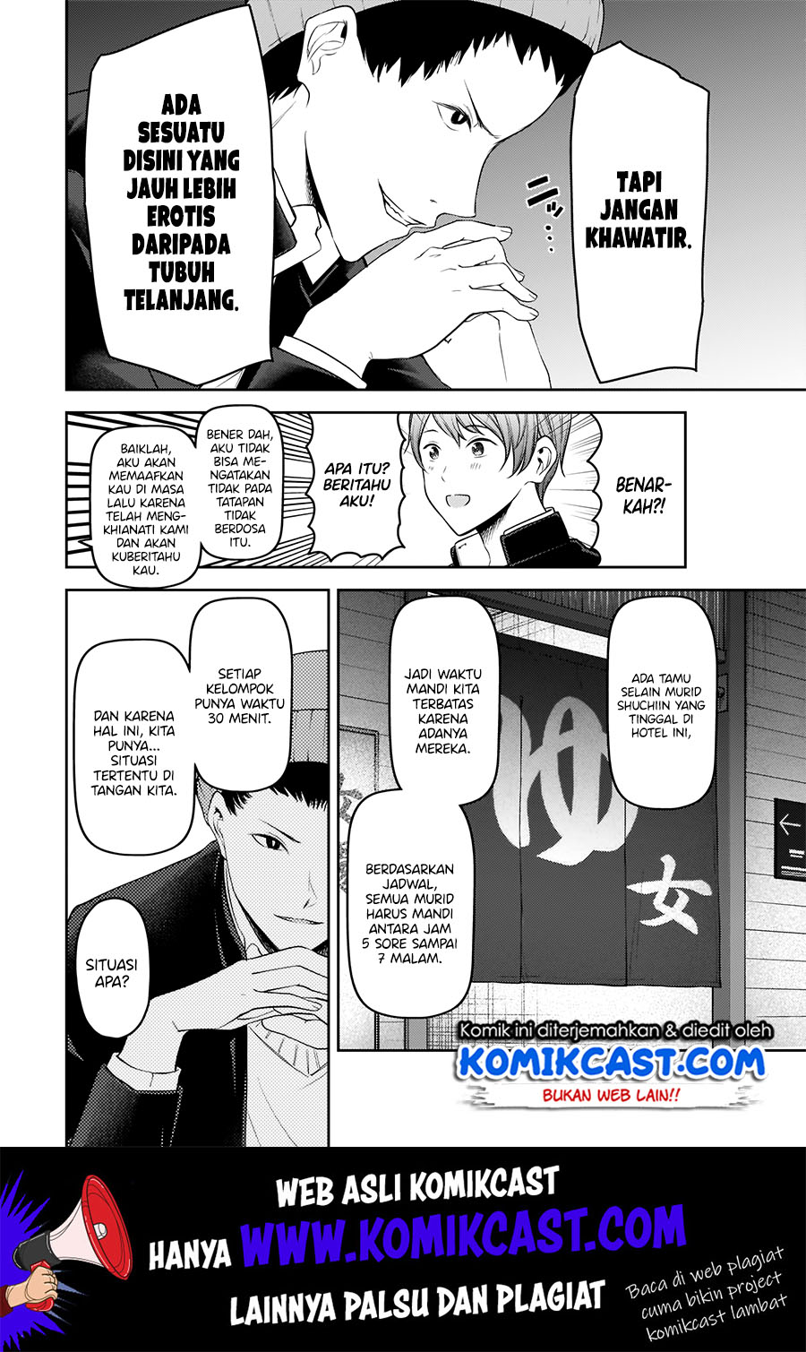 Kaguya-sama wa Kokurasetai – Tensai-tachi no Renai Zunousen Chapter 181 - Halaman 5