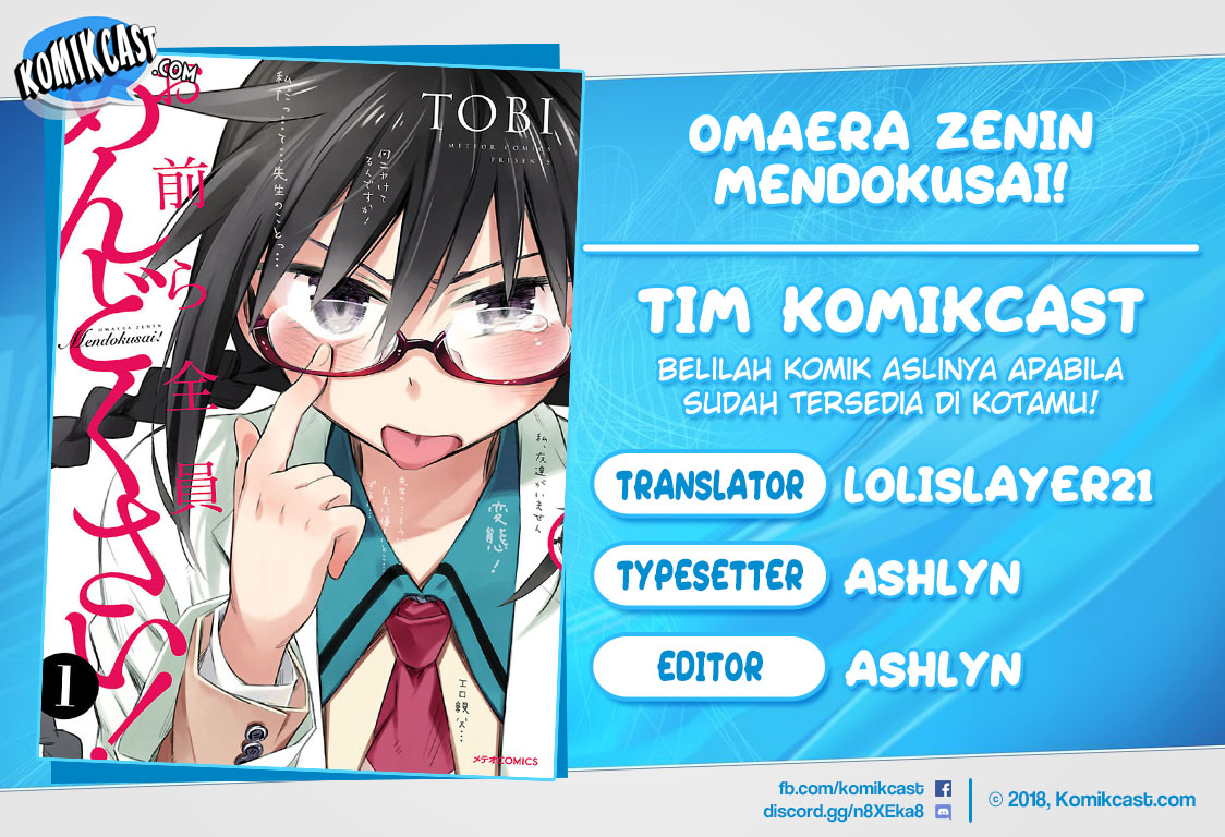 Komik Omaera Zenin Mendokusai! Chapter 01 gambar 1