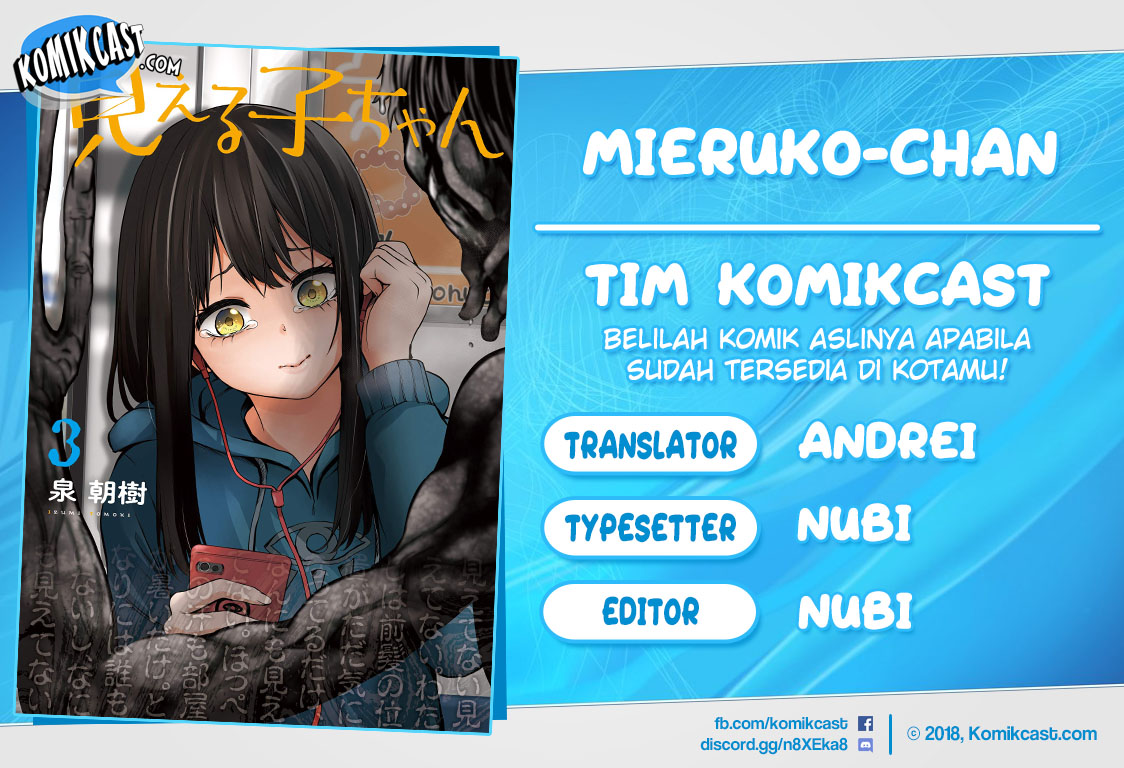 Komik The Girl Who See It Chapter 14 gambar 1