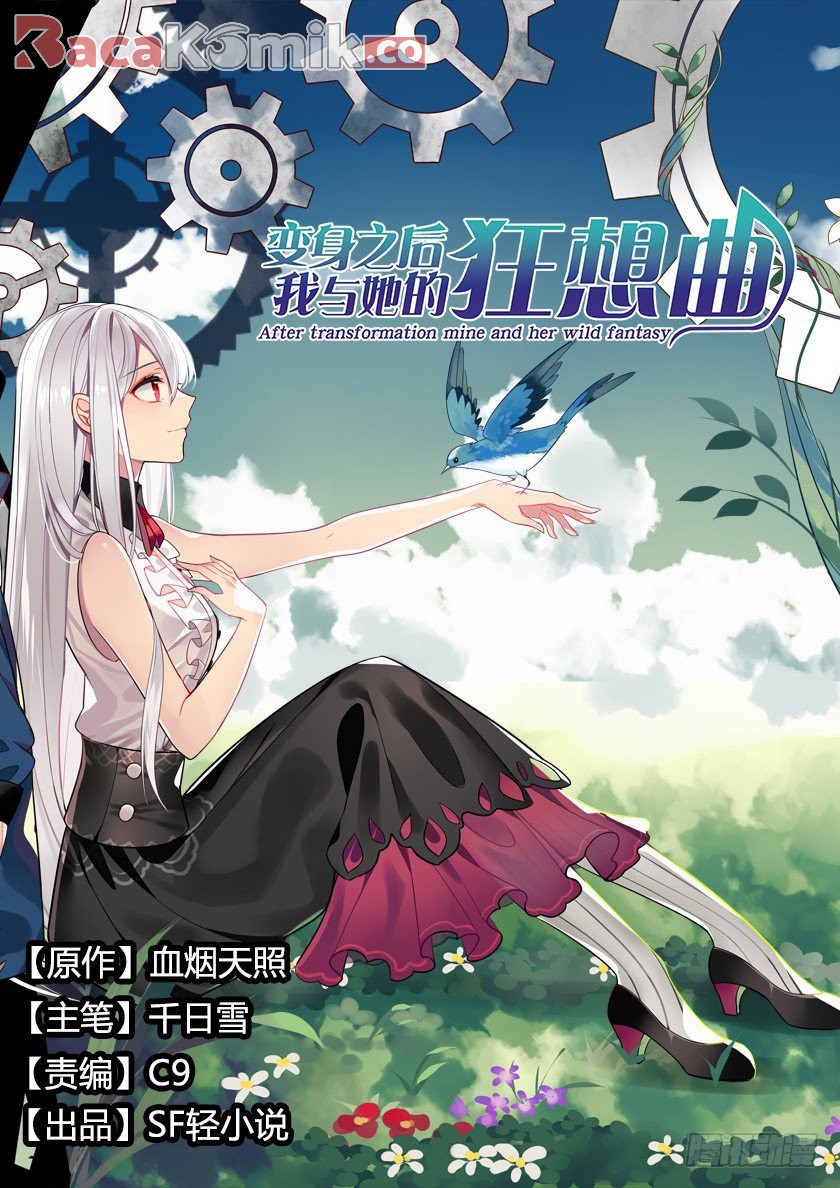Komik After Transformation, Mine and Her Wild Fantasy Chapter 65 gambar 1