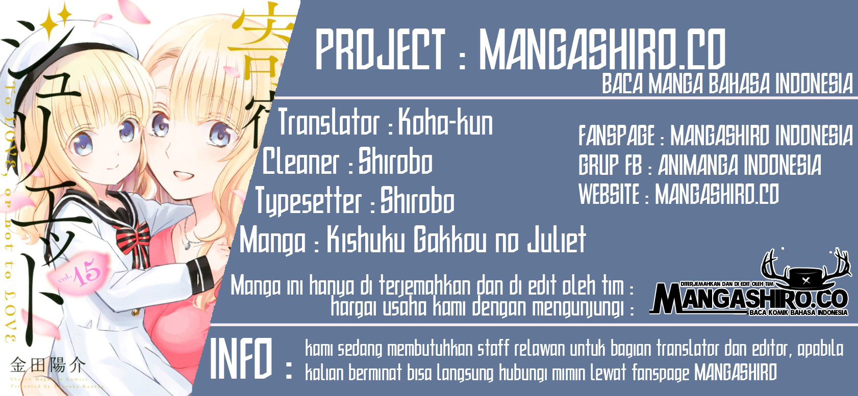 Komik Kishuku Gakkou no Juliet Chapter 98 gambar 1
