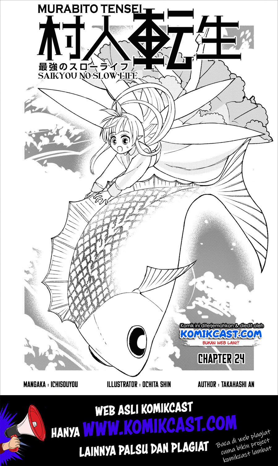 Manga Murabito Tensei: Saikyou no Slow Life Chapter 24 gambar 2