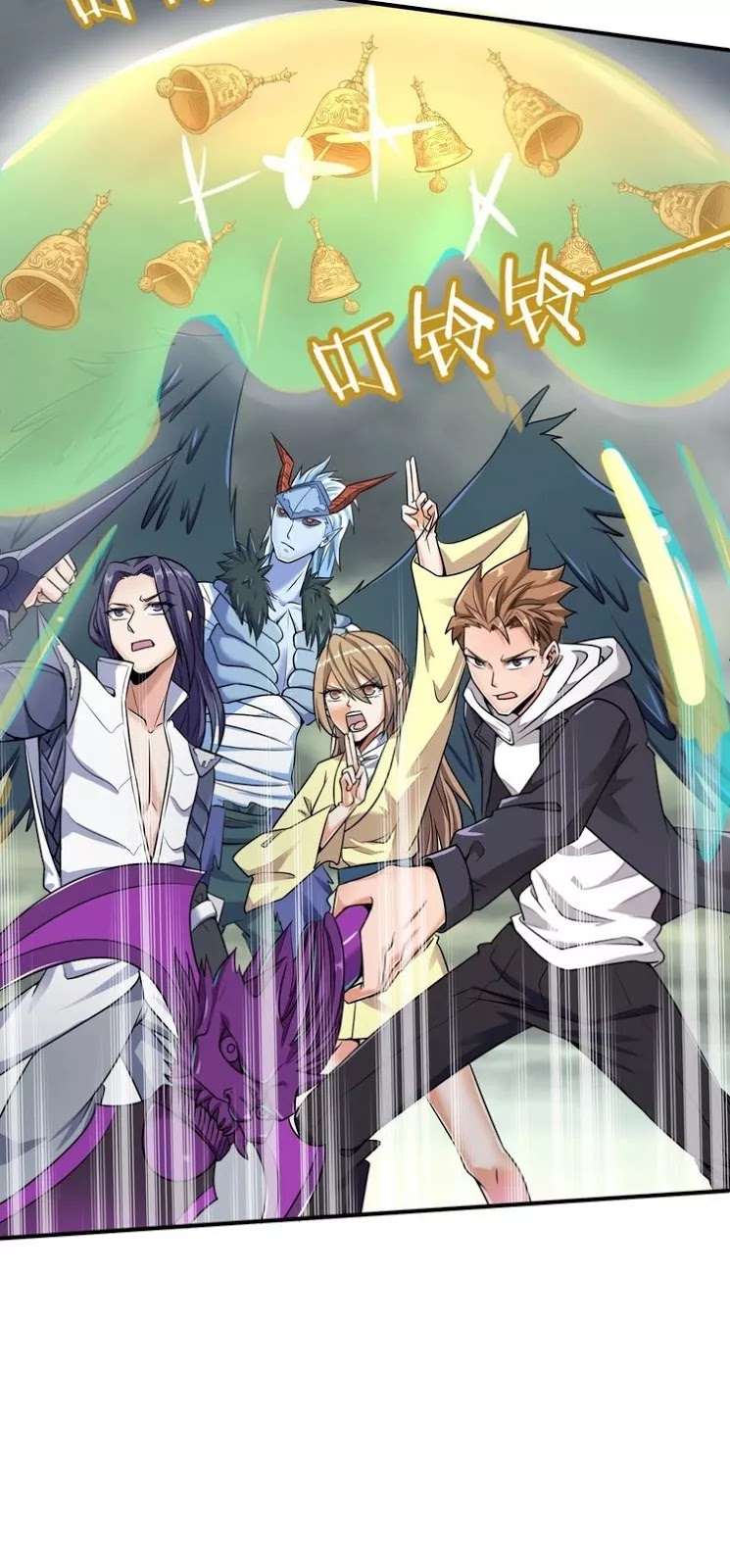 The Interceptor Cross System Chapter 47 - Halaman 40