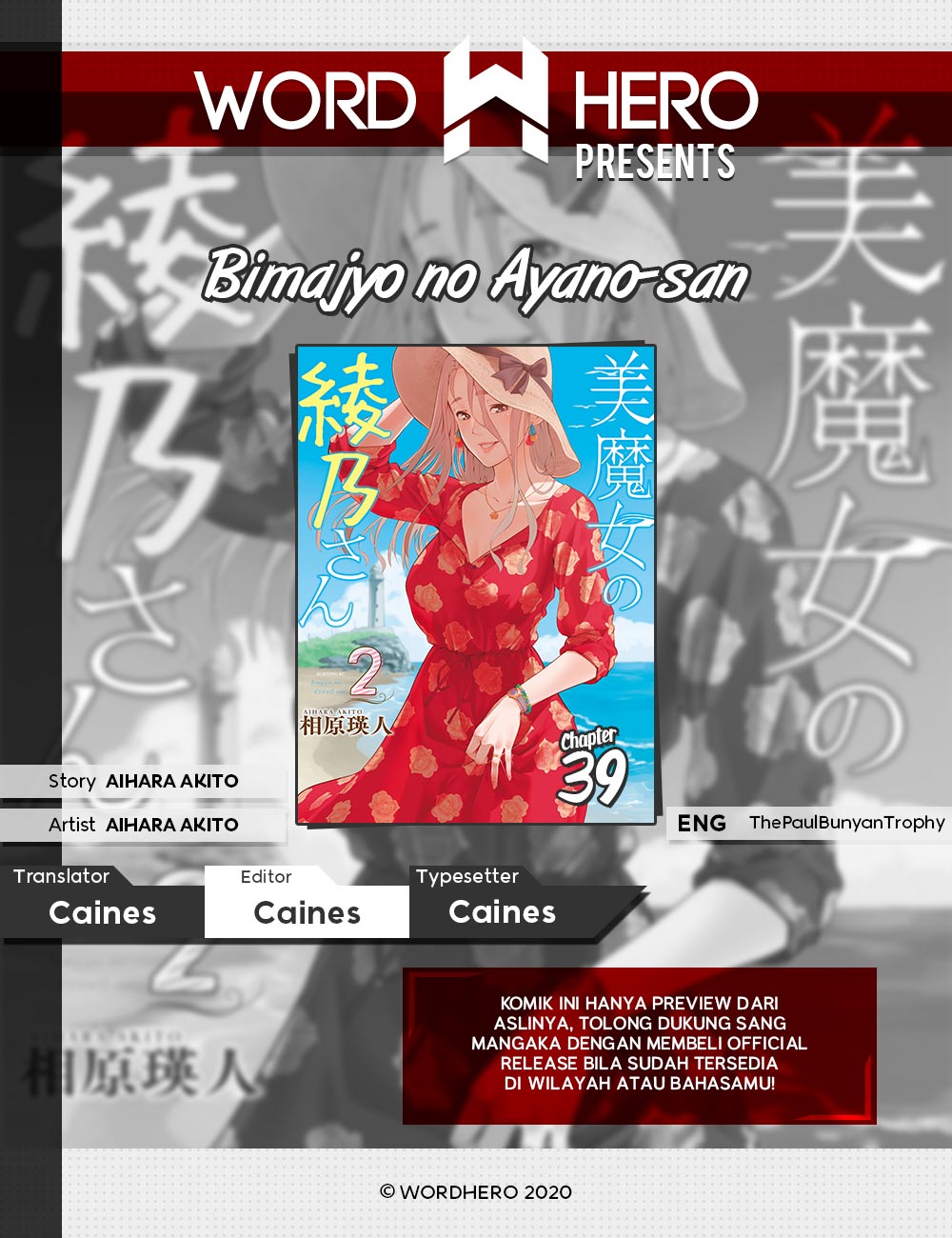 Komik Bimajyo no Ayano-san Chapter 39 gambar 1