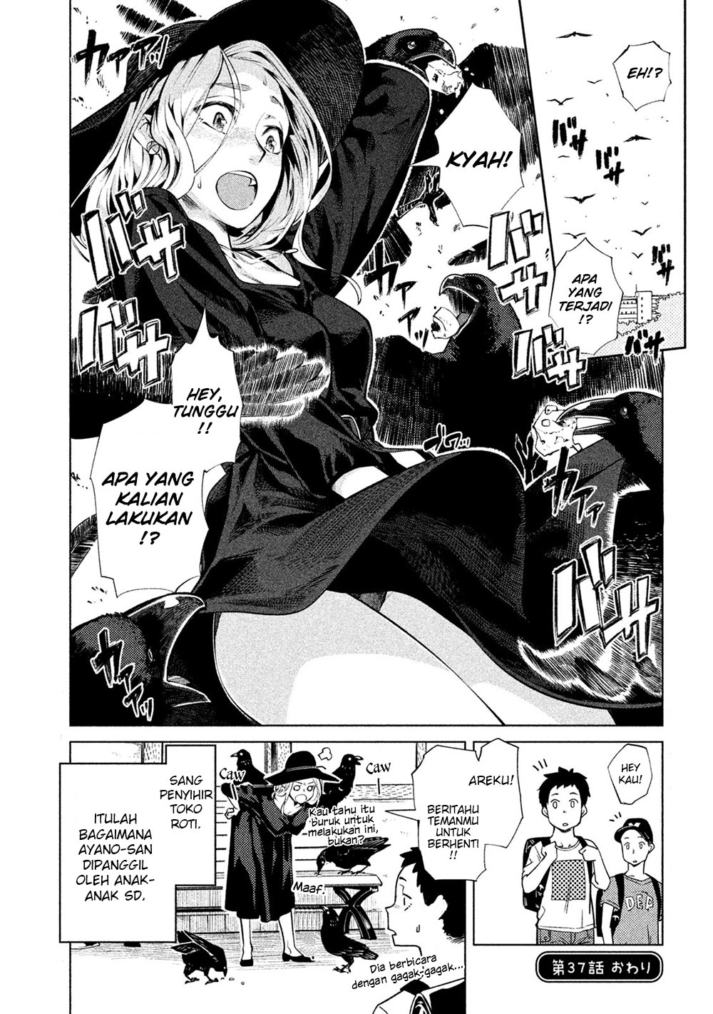 Bimajyo no Ayano-san Chapter 37 - Halaman 5