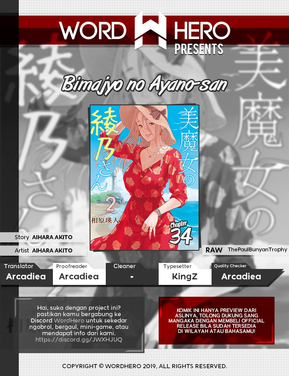 Komik Bimajyo no Ayano-san Chapter 34 gambar 1