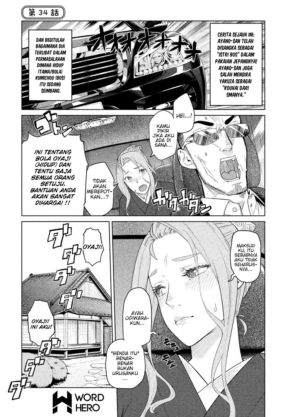 Bimajyo no Ayano-san Chapter 34 - Halaman 2