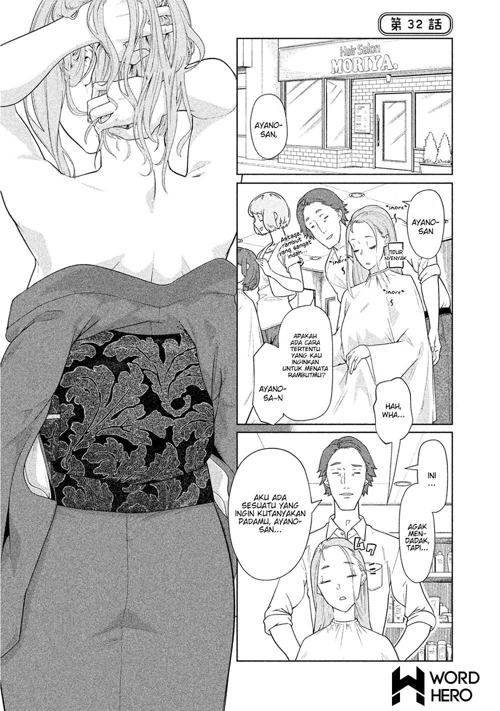 Bimajyo no Ayano-san Chapter 32 - Halaman 2