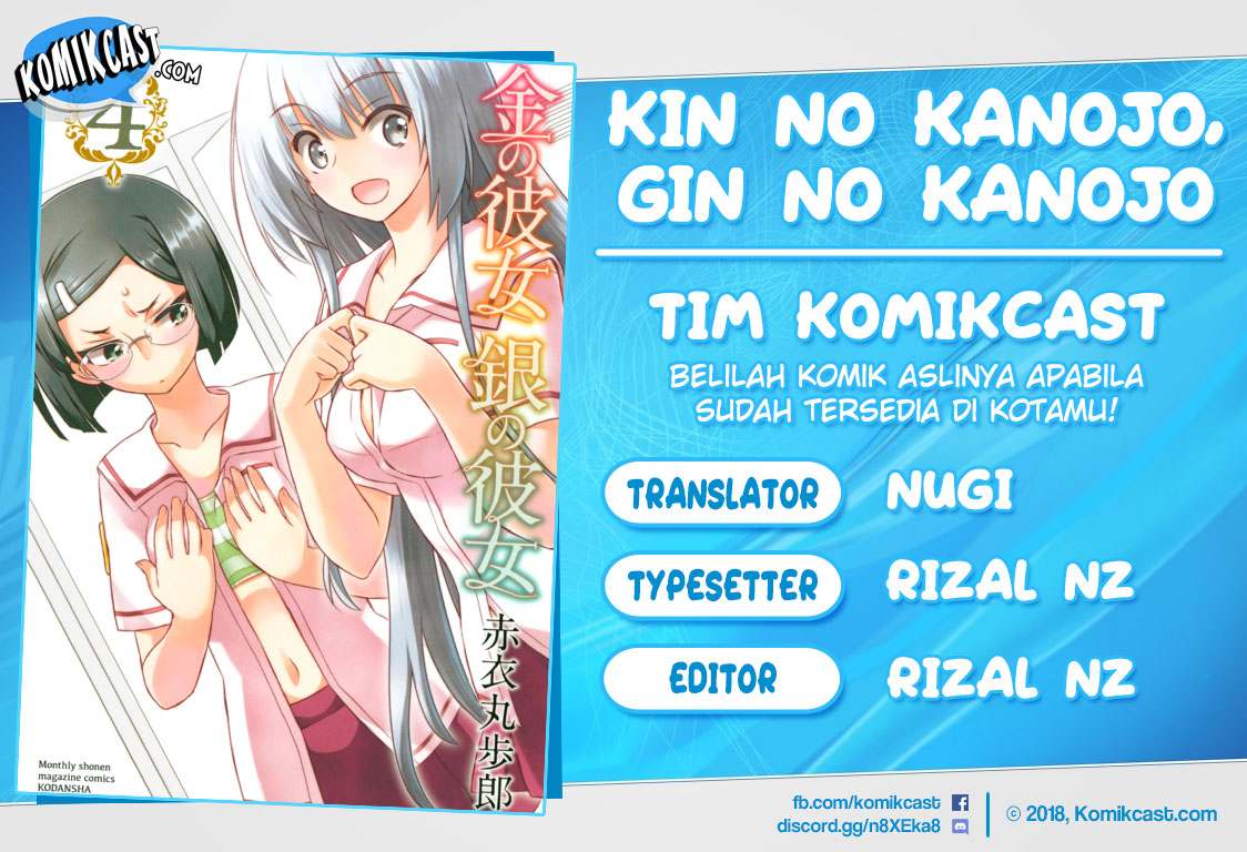 Komik Kin no Kanojo Gin no Kanojo Chapter 20 gambar 1