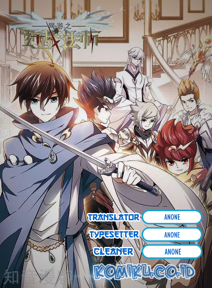 Komik Virtual World: Close Combat Mage Chapter 46 gambar 1
