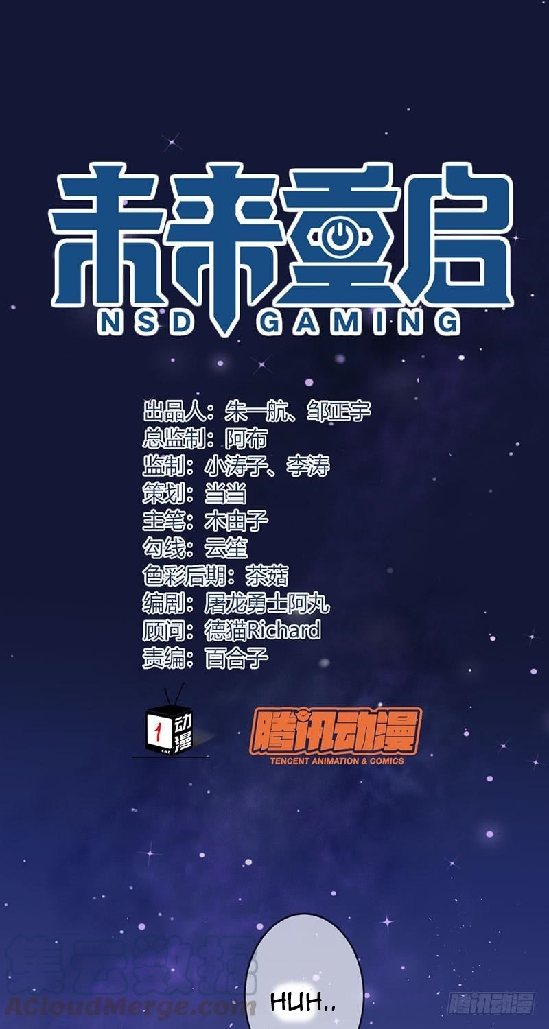 Manhua NSD Gaming Chapter 33 gambar 2
