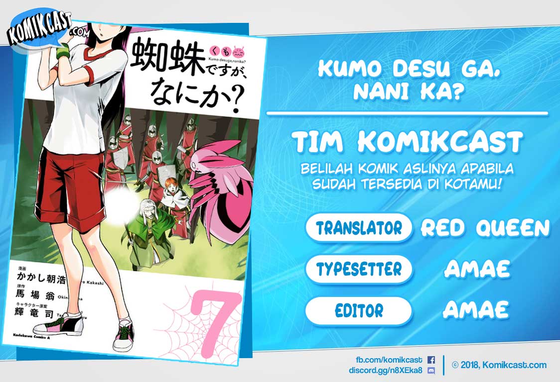 Komik Kumo desu ga, Nani ka? Chapter 43.2 gambar 1