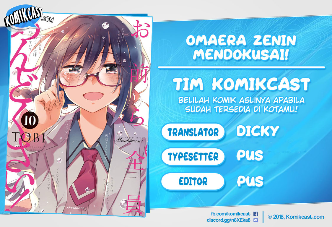 Komik Omaera Zenin Mendokusai! Chapter 05 gambar 1