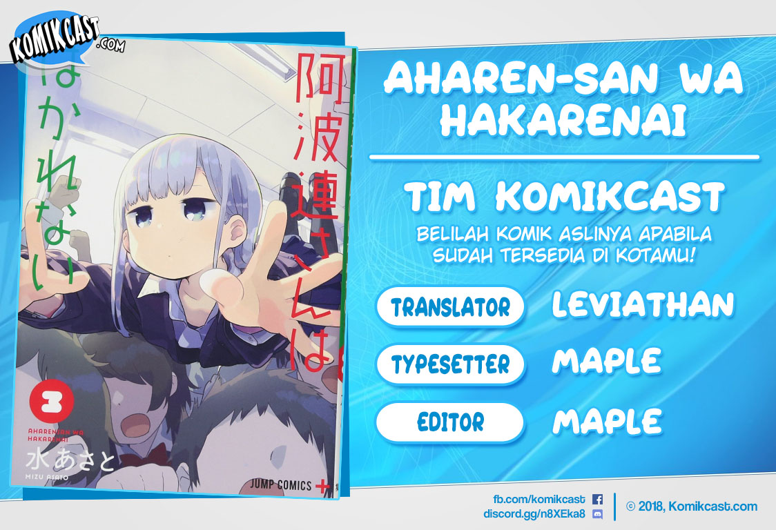Komik Aharen-san wa Hakarenai Chapter 28 gambar 1