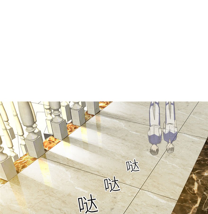 Manhua Global Gao Wu Chapter 03 gambar 2