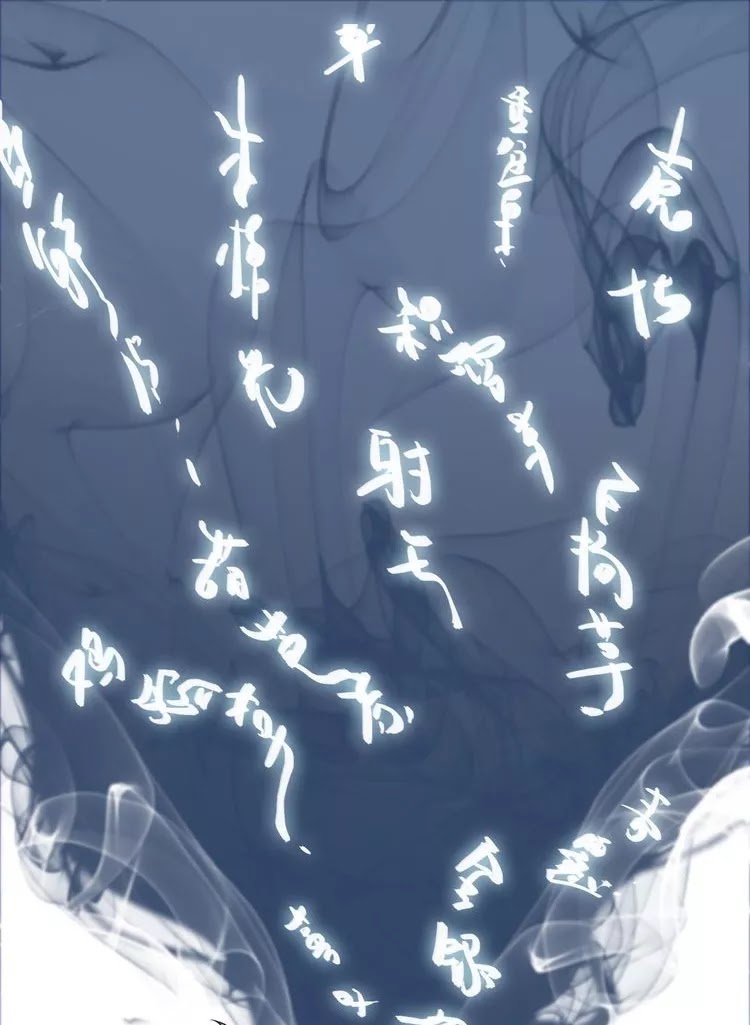 Reborn Doctor Chapter 27 - Halaman 69