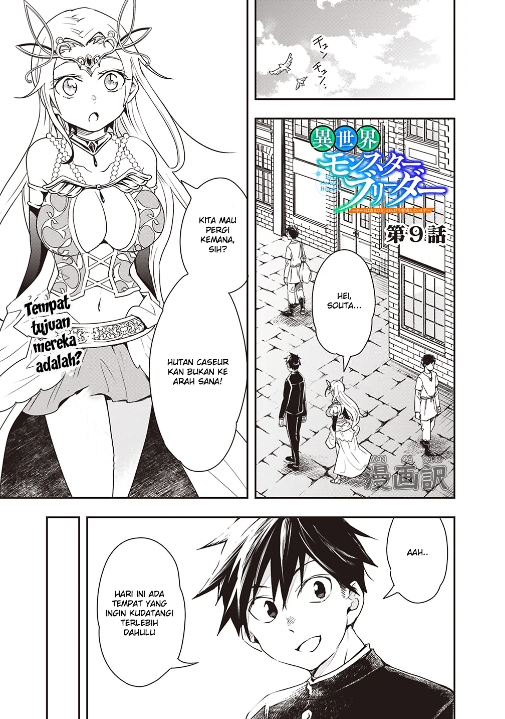 Komik Isekai Monster Breeder Chapter 09 gambar 1