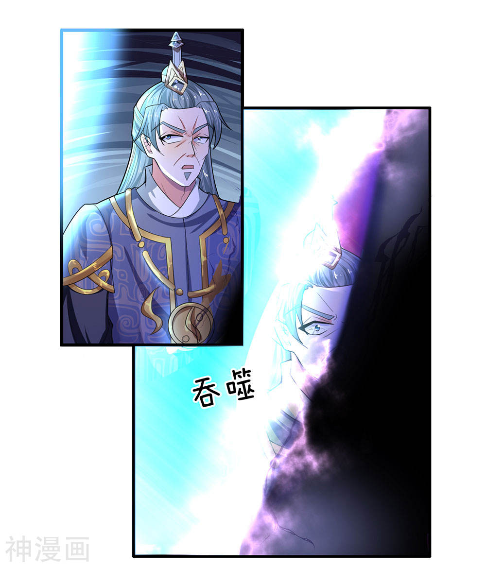 Manhua Shura Sword Sovereign Chapter 67 gambar 2