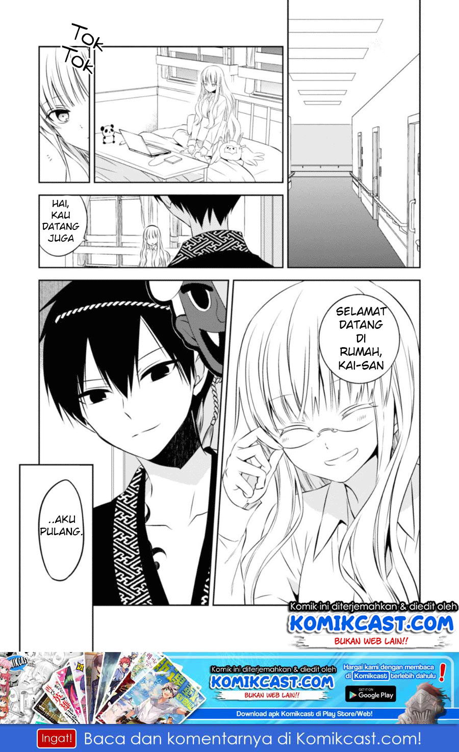 Manga Naka no Hito Genome [Jikkyouchuu] Chapter 25 gambar 2