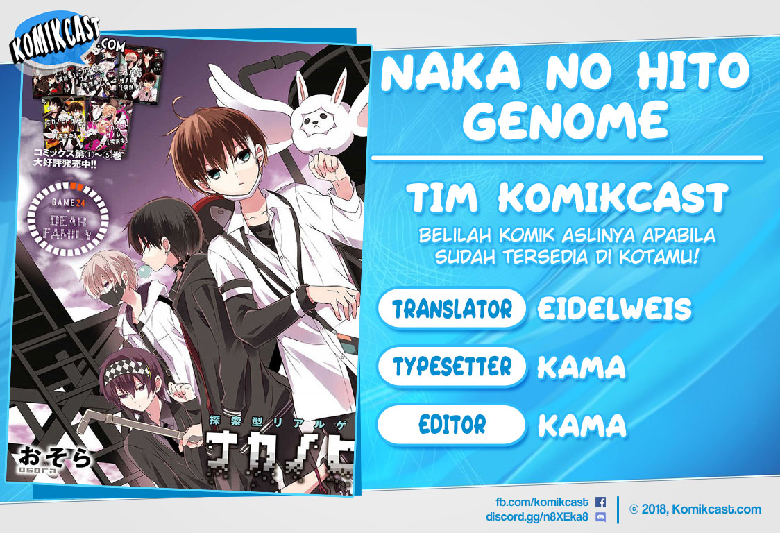Komik Naka no Hito Genome [Jikkyouchuu] Chapter 23.2 gambar 1