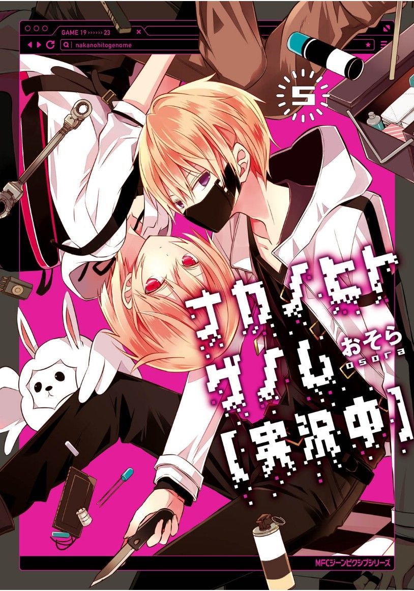 Manga Naka no Hito Genome [Jikkyouchuu] Chapter 19 gambar 2