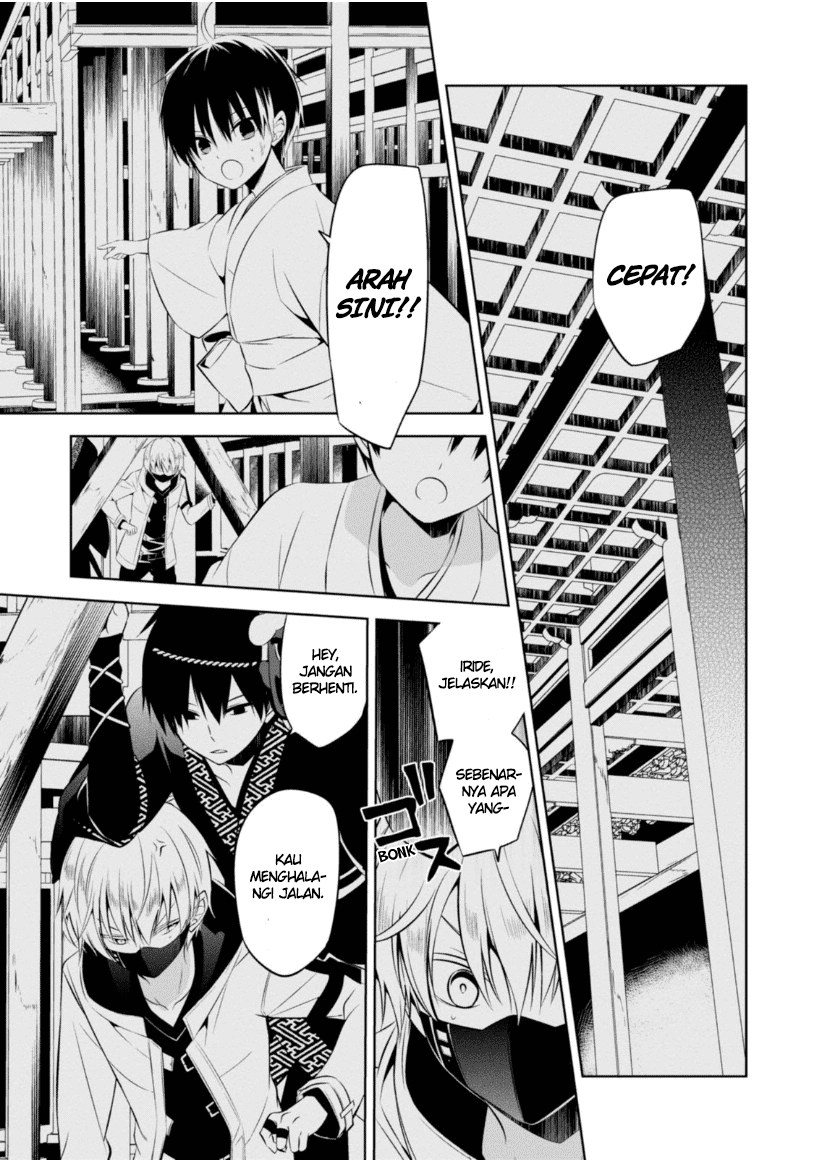 Manga Naka no Hito Genome [Jikkyouchuu] Chapter 12 gambar 2
