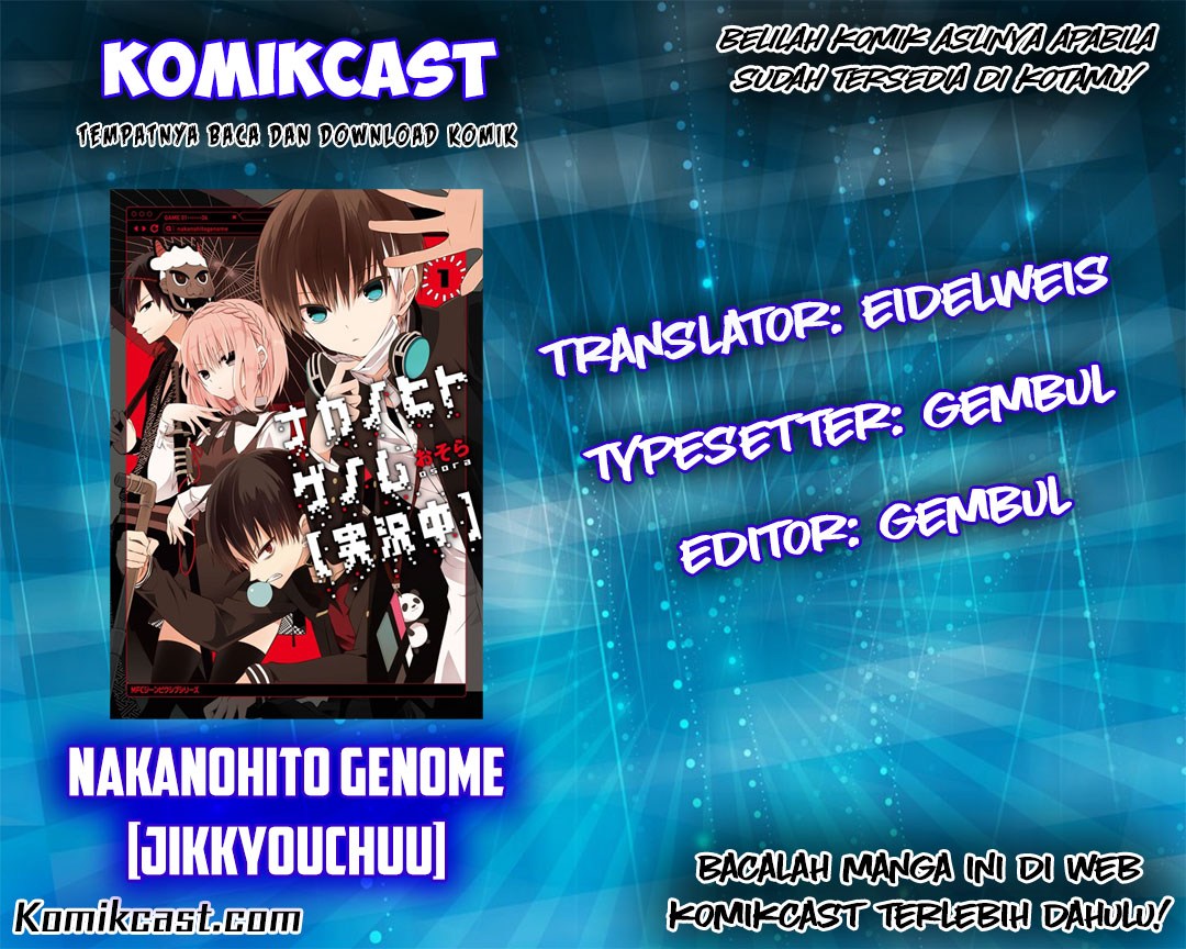 Komik Naka no Hito Genome [Jikkyouchuu] Chapter 09 gambar 1