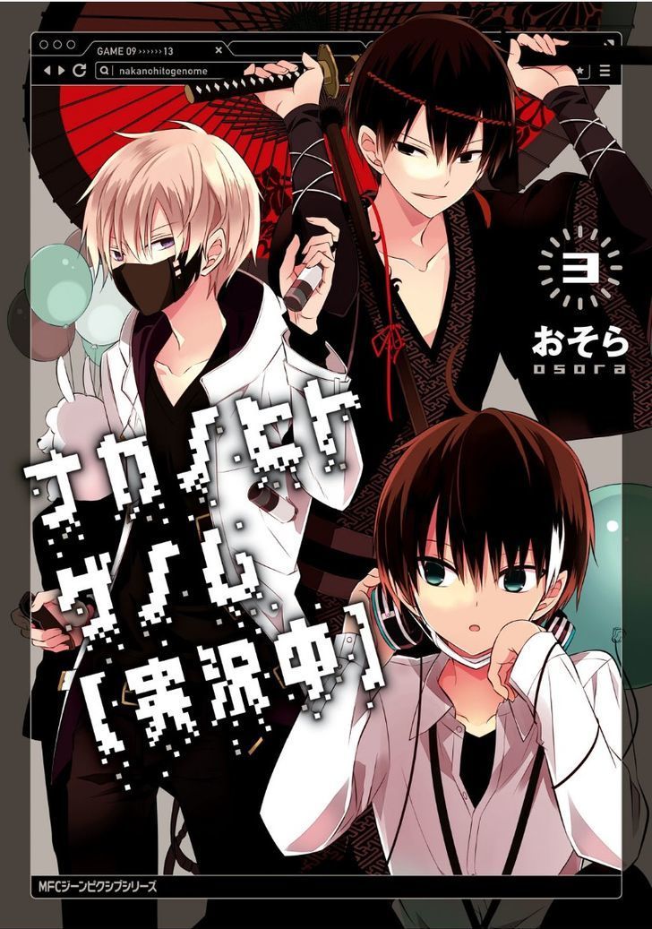 Manga Naka no Hito Genome [Jikkyouchuu] Chapter 09 gambar 2