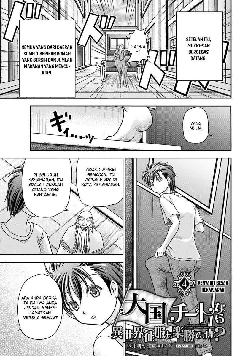 Manga Taikoku Cheat nara Isekai Seifuku mo Rakushou desu yo? Chapter 04 gambar 2