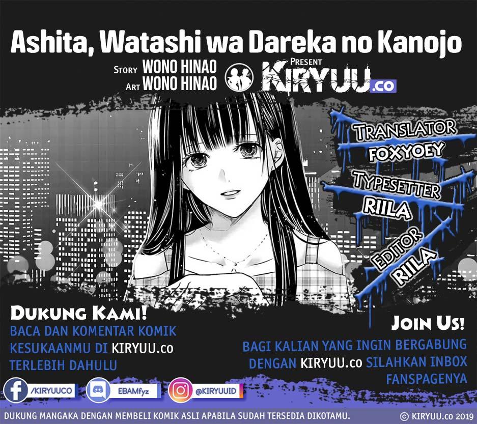 Komik Ashita, Watashi wa Dareka no Kanojo Chapter 03 gambar 1