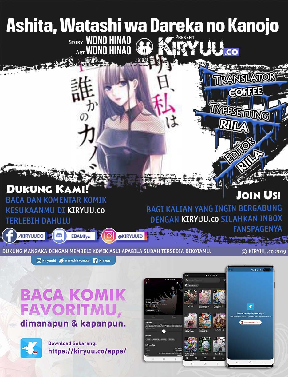 Komik Ashita, Watashi wa Dareka no Kanojo Chapter 02 gambar 1